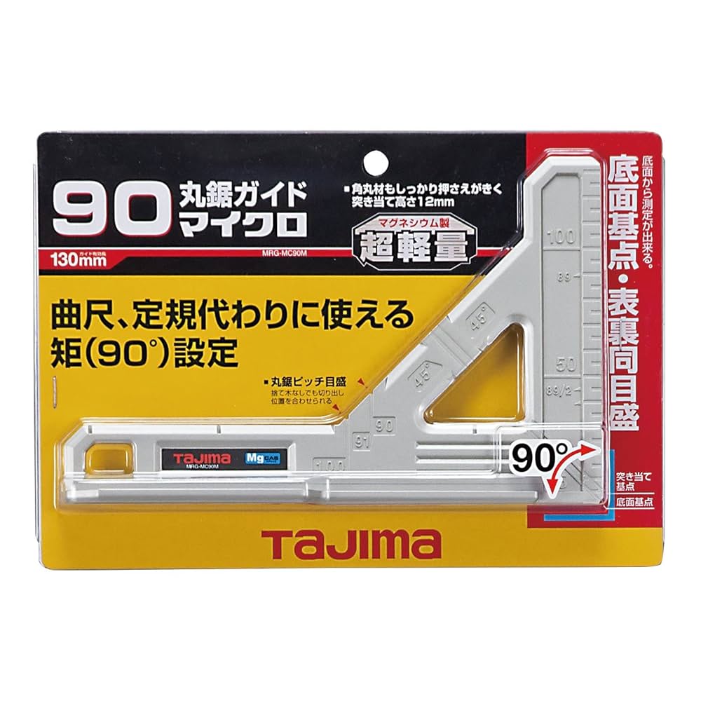 まるこ様ご依頼用 露出用丸形ボックス( カブセ蓋) 未来工業 丸型ボックス 【通販